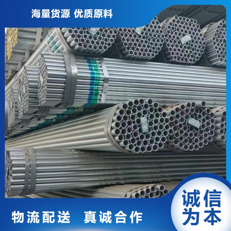 友发镀锌钢管哪里有卖的