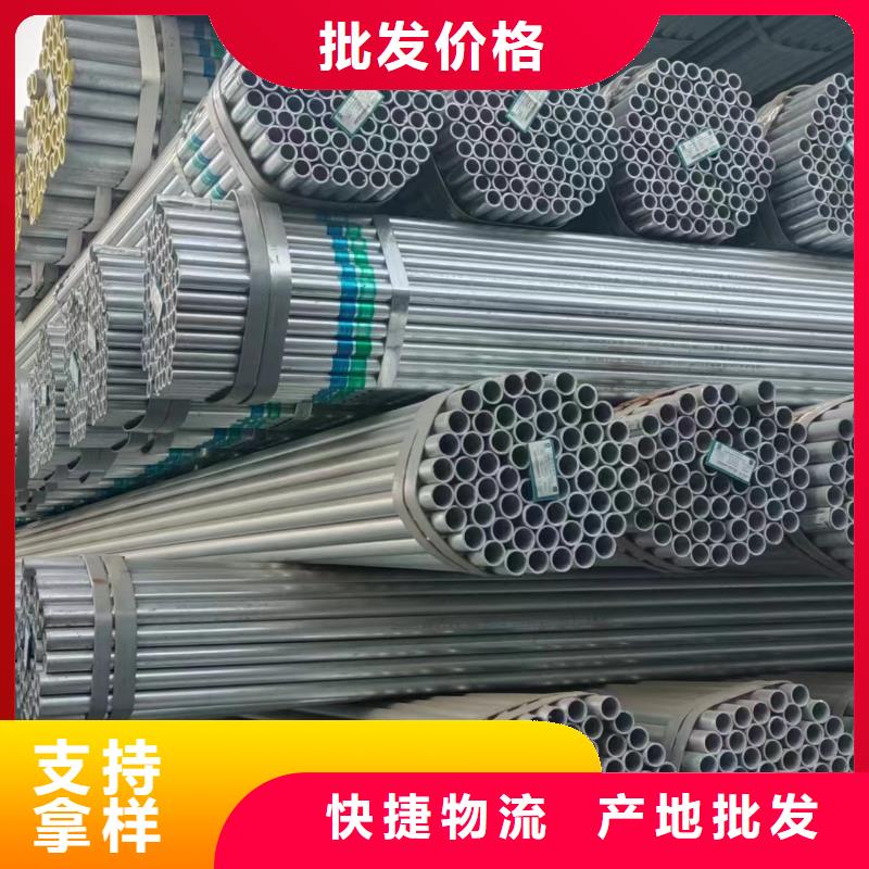 华岐镀锌管品质保证