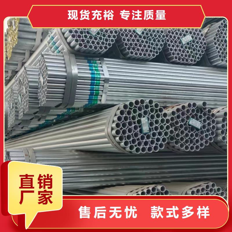 利达镀锌焊管多少钱一吨
