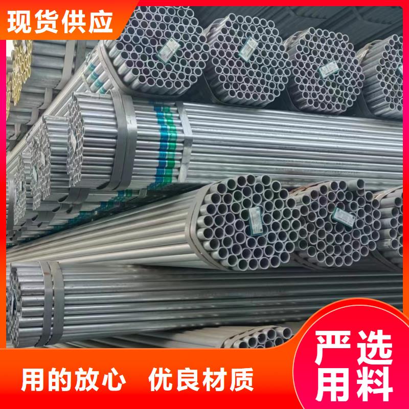 Q355B镀锌焊管哪里便宜