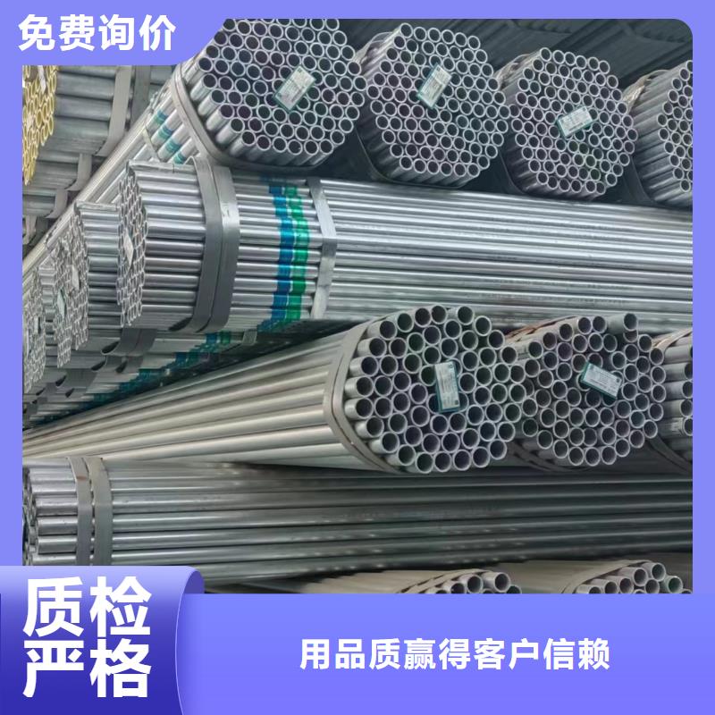 唐山华岐镀锌钢管万吨库存