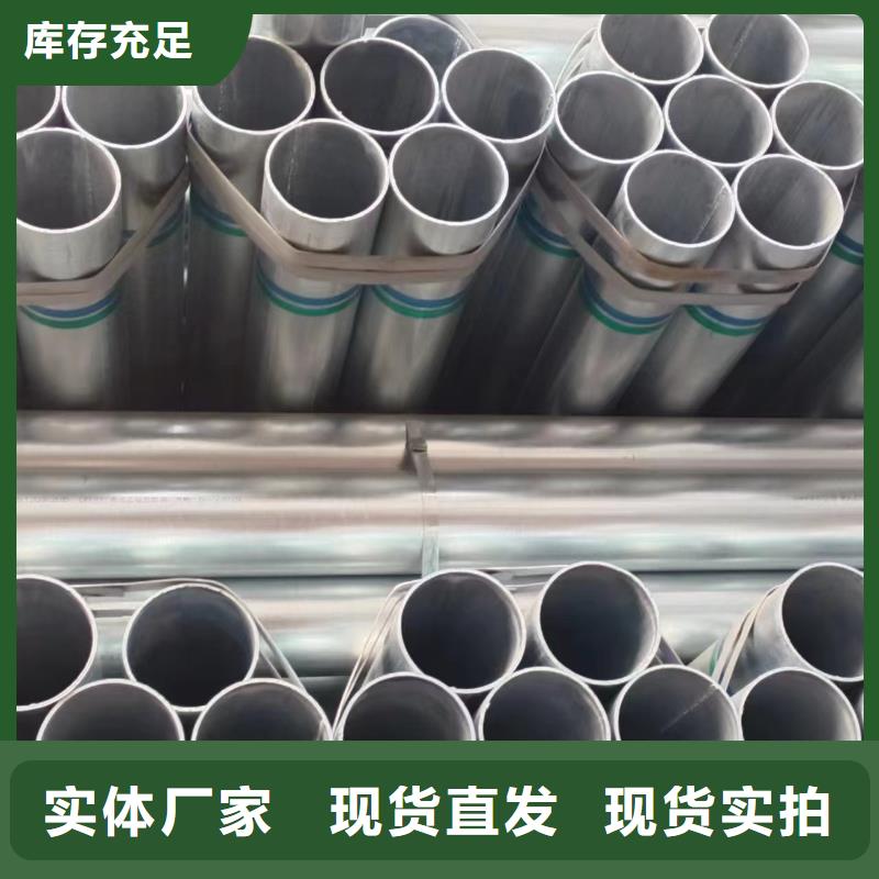 正大镀锌无缝管全国发货
