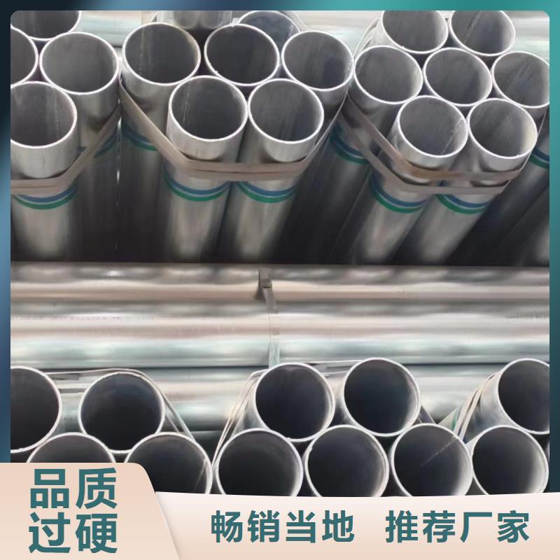 Q235B镀锌方管厂家价格