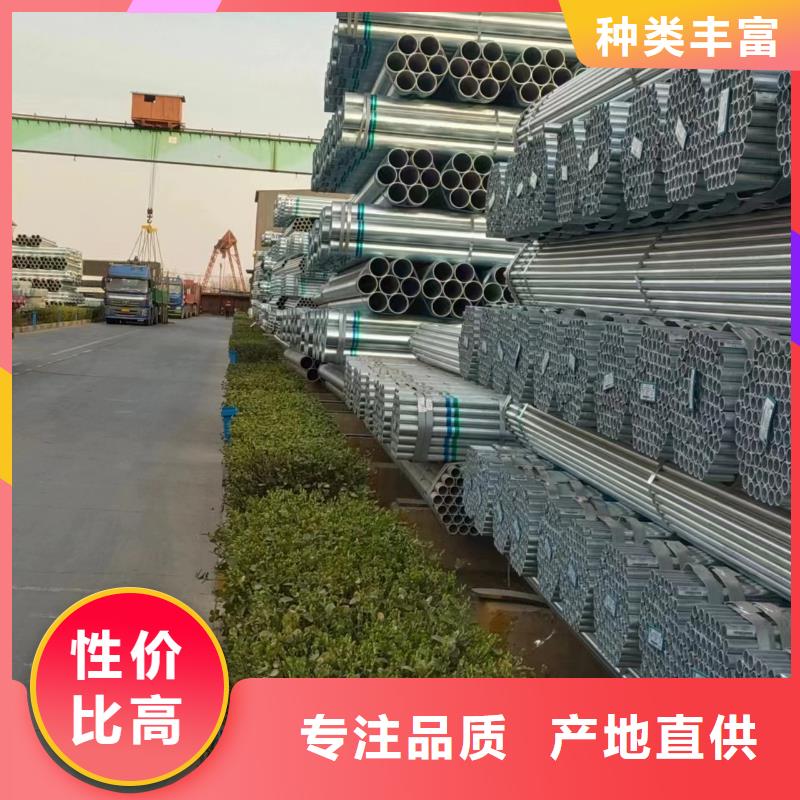 陵水县镀锌无缝管生产厂家