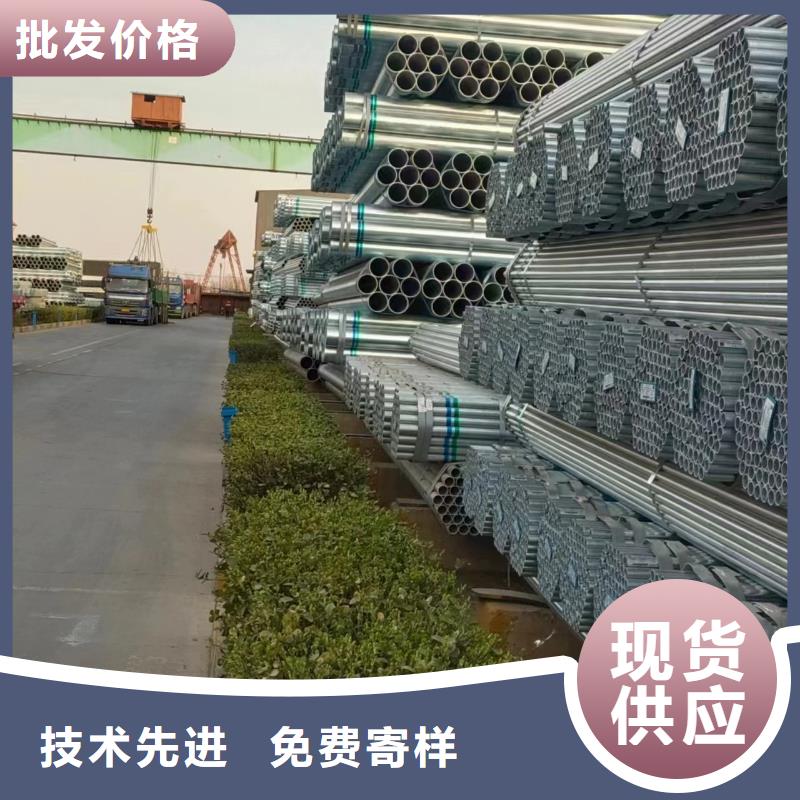 正大镀锌钢管供应商