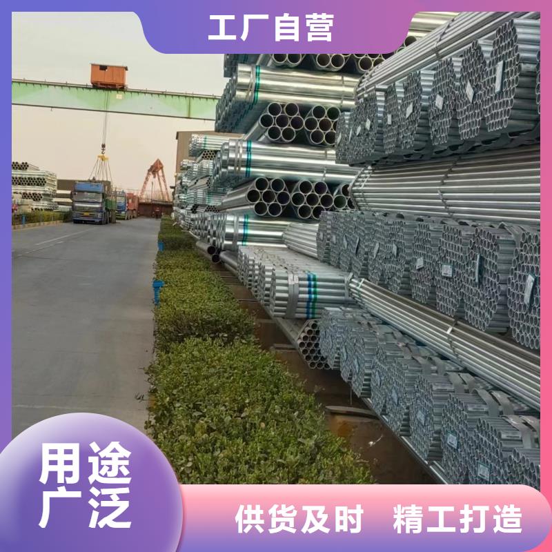 利达牌热镀锌管全国发货