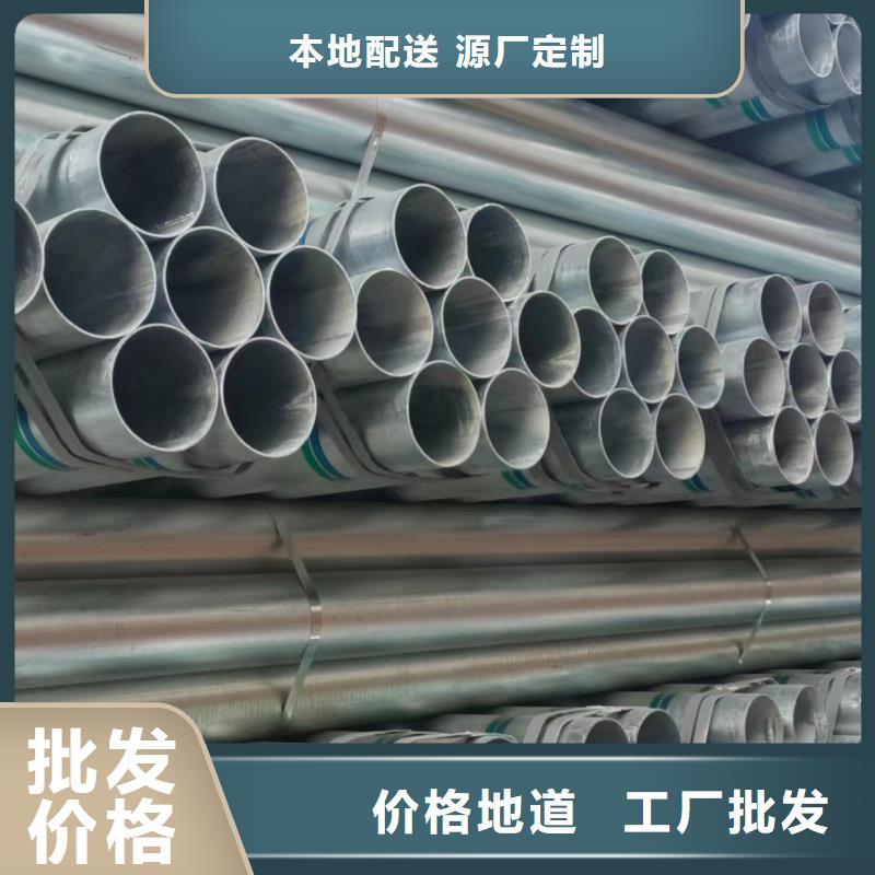 正大镀锌钢管供应商