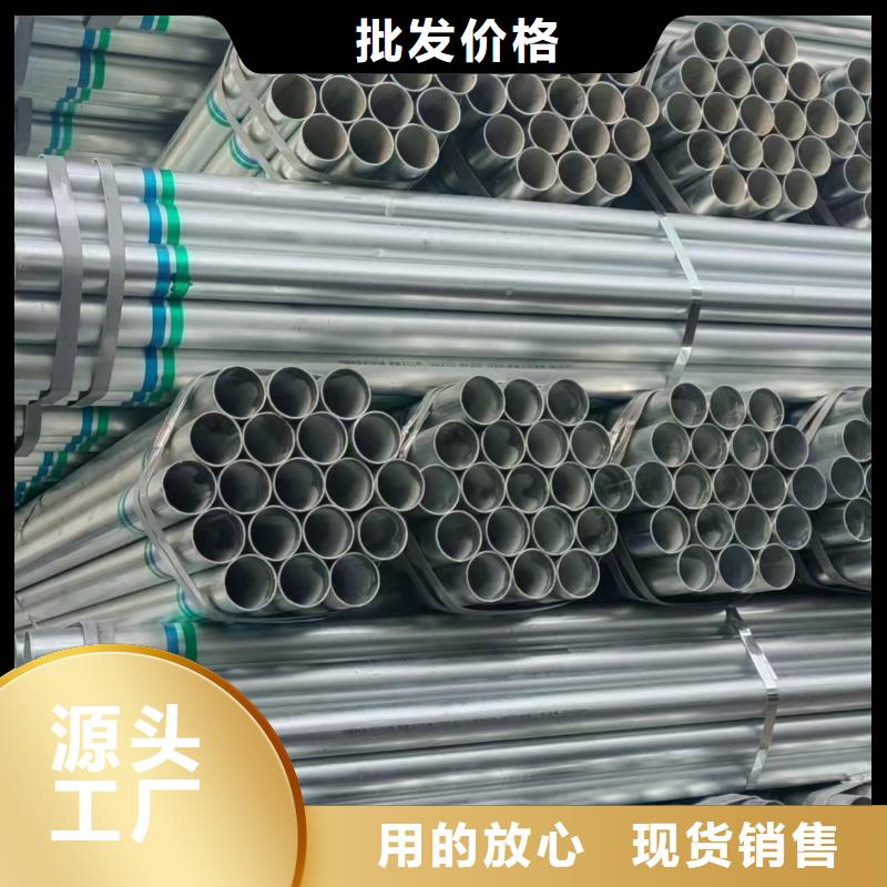 Q355B镀锌焊管厂家直销