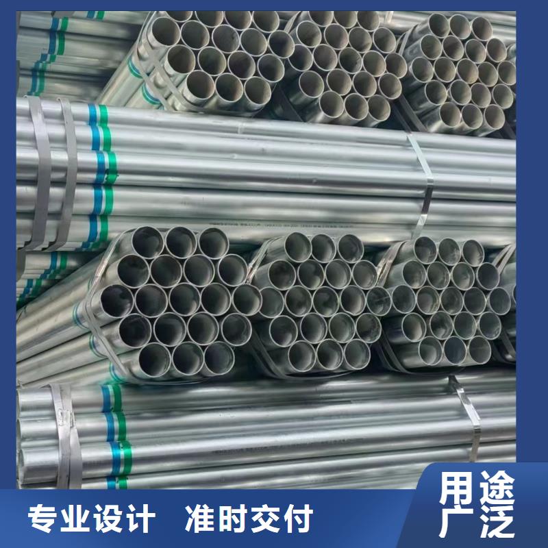 华岐牌热镀锌管多少钱一吨