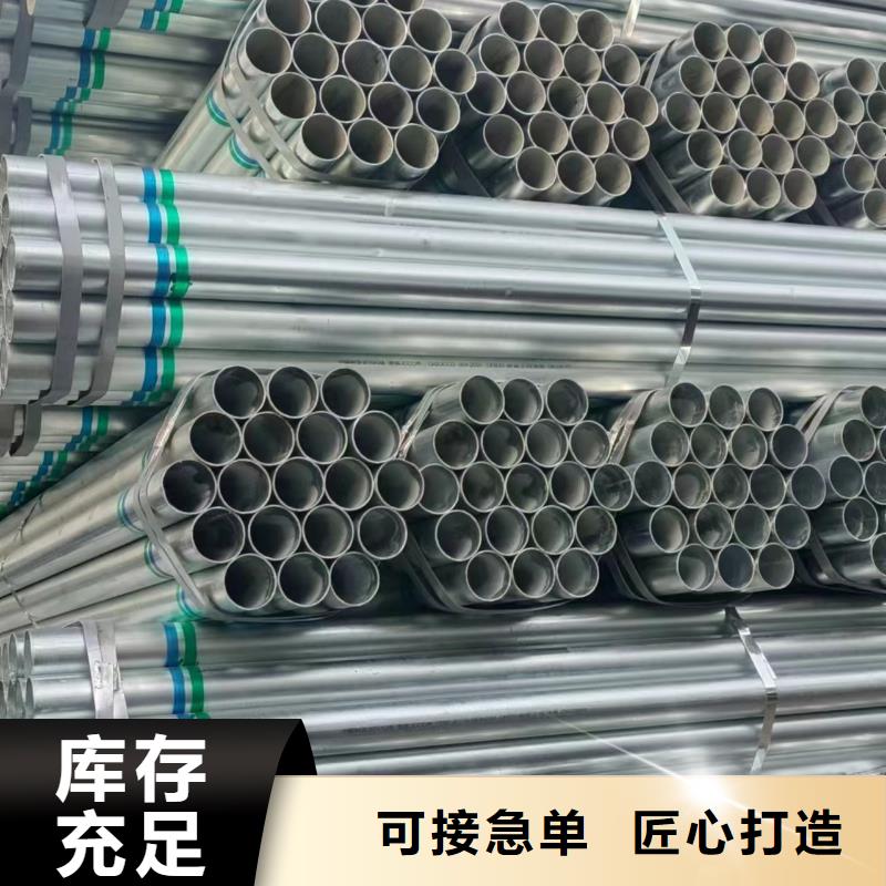 君诚牌热镀锌管厂家直供
