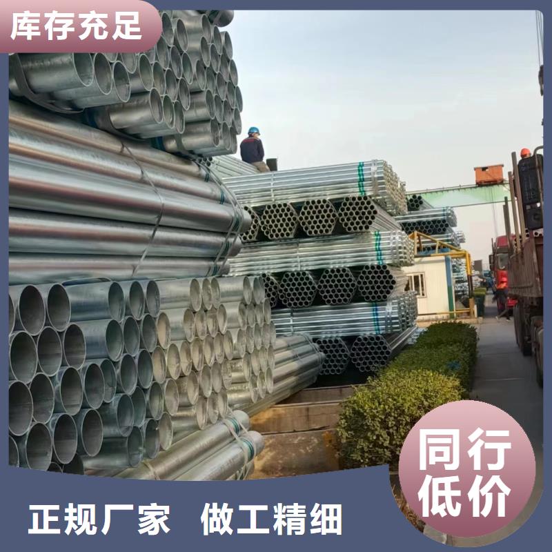 利达镀锌钢管全国发货