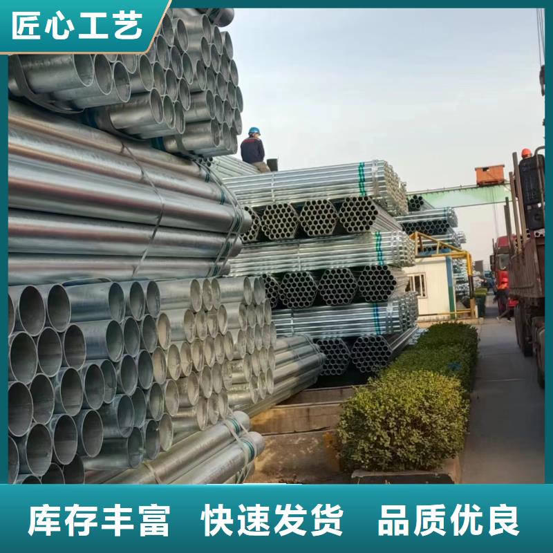 利达镀锌钢管厂家电话