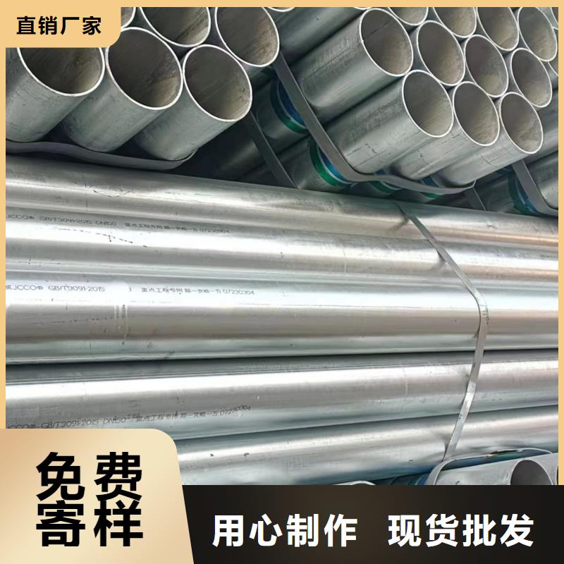 利达镀锌钢管厂家电话