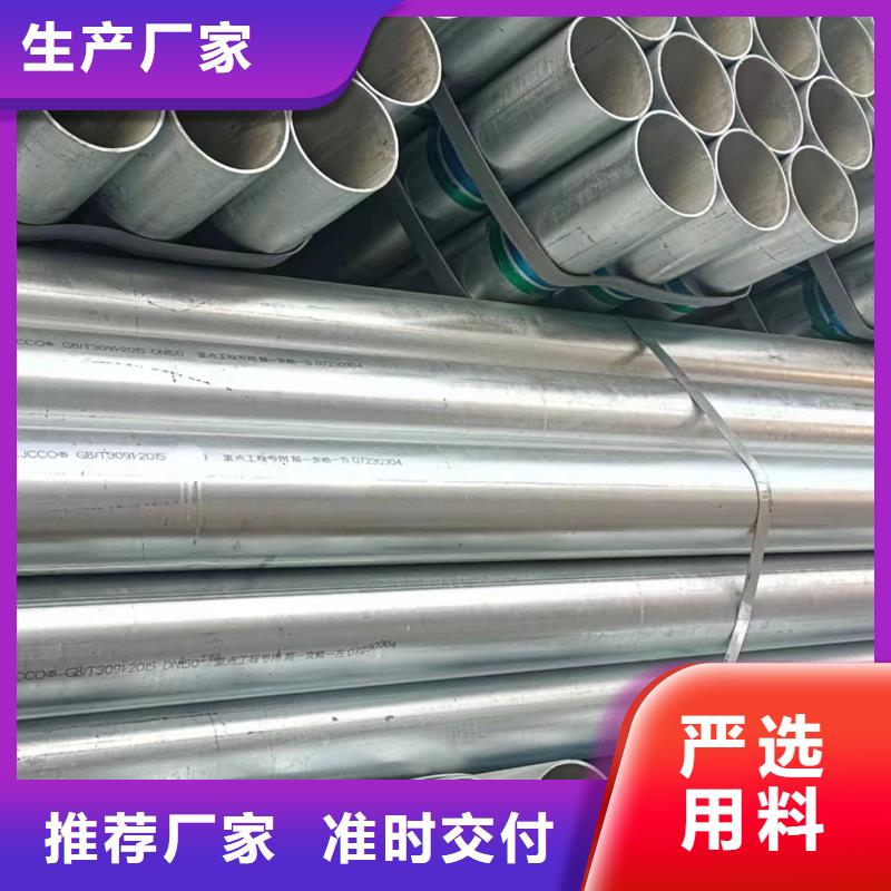 天津利达镀锌钢管现货批发