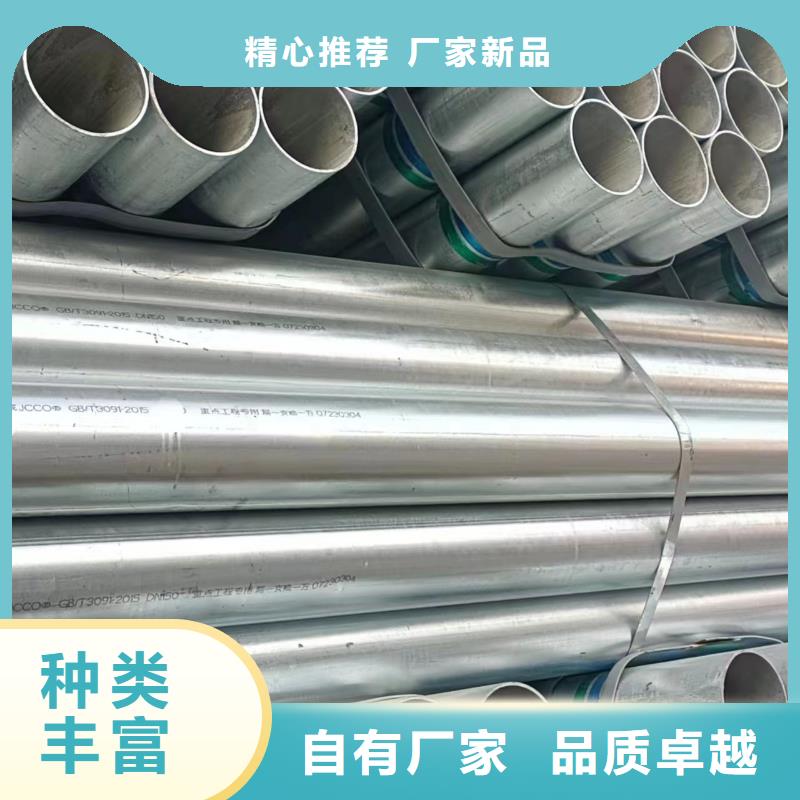 Q355B镀锌焊管全国发货