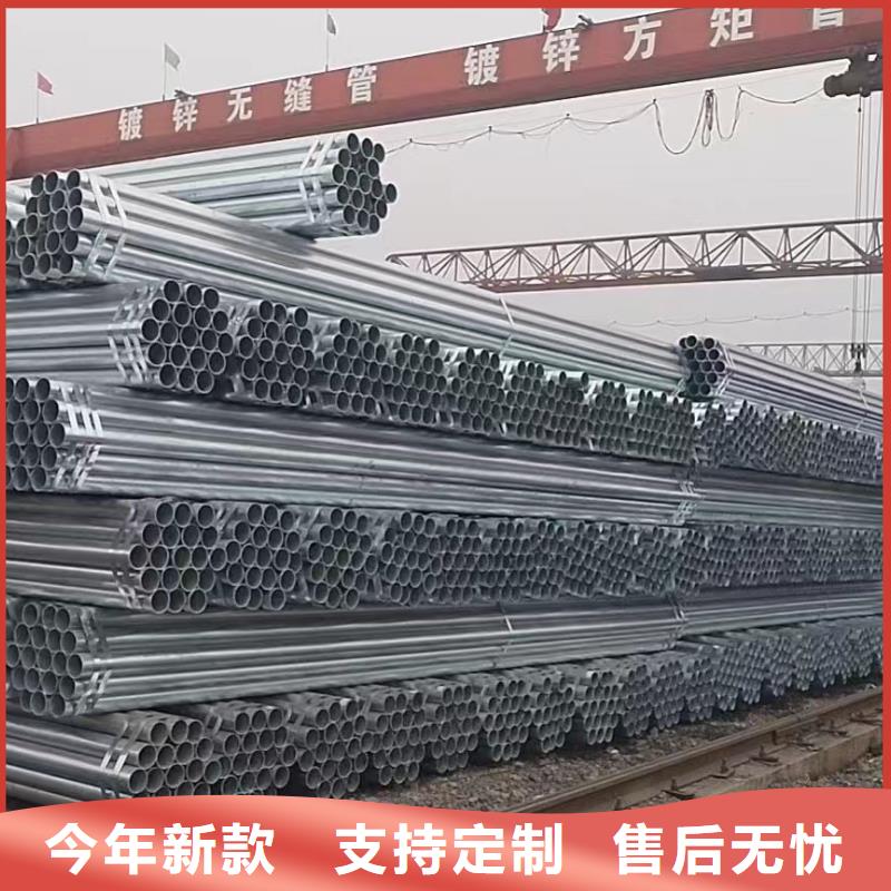 华岐热镀锌管供应商