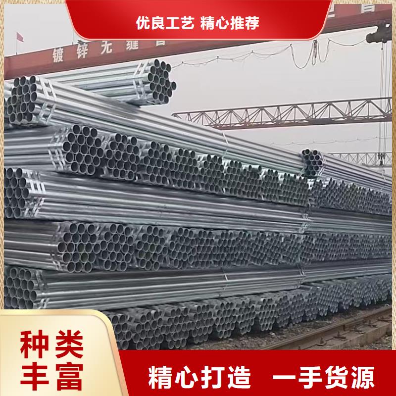 Q355B镀锌焊管多少钱一支