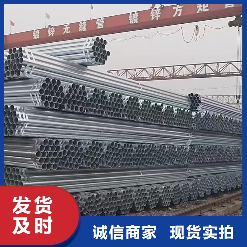 保温无缝管现货批发