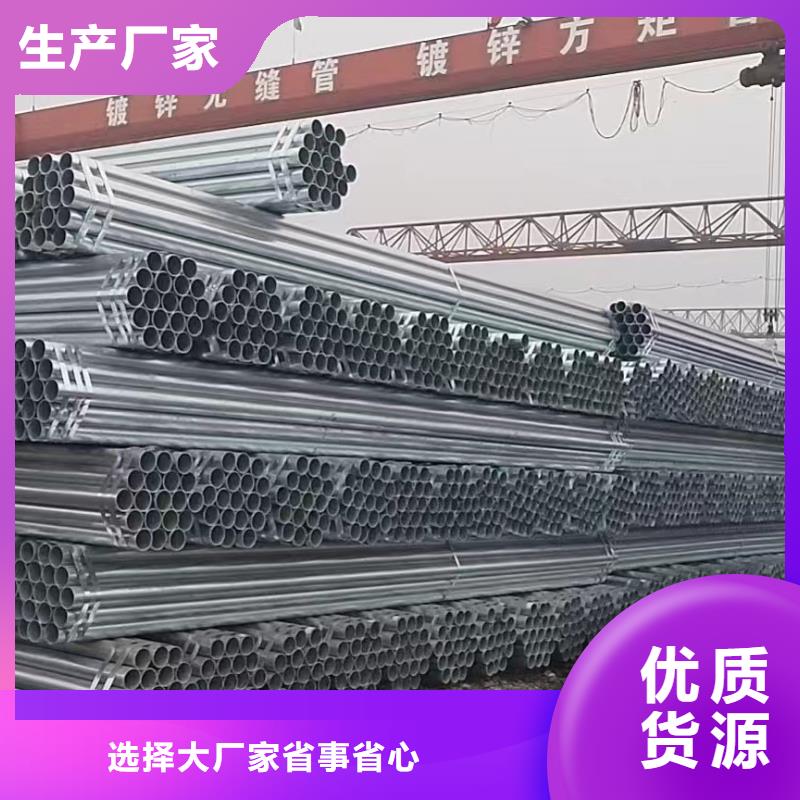 精致钢方矩管多少钱一吨