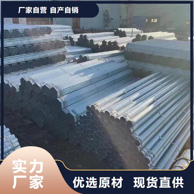 衡水华岐镀锌管生产厂家