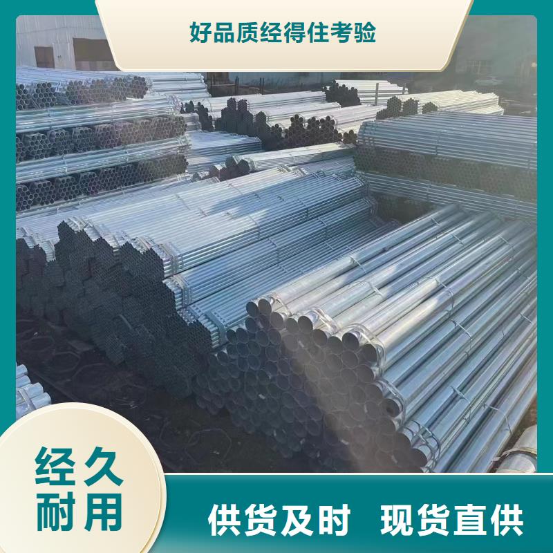 君诚镀锌焊管现货批发