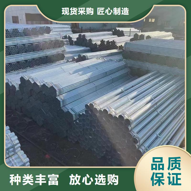 君诚镀锌焊管供应商