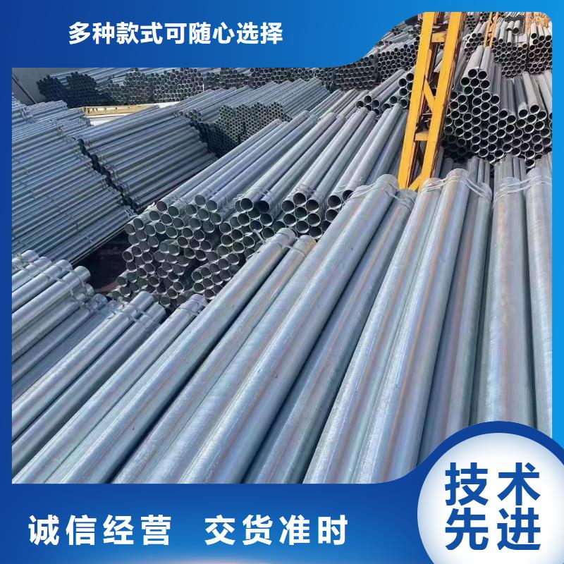 昌江县利达牌热镀锌管生产厂家