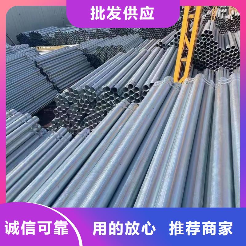 君诚镀锌焊管多少钱一吨