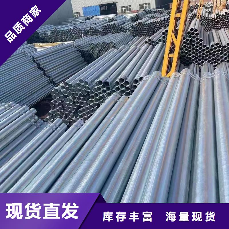 山东君诚镀锌钢管厂家直销