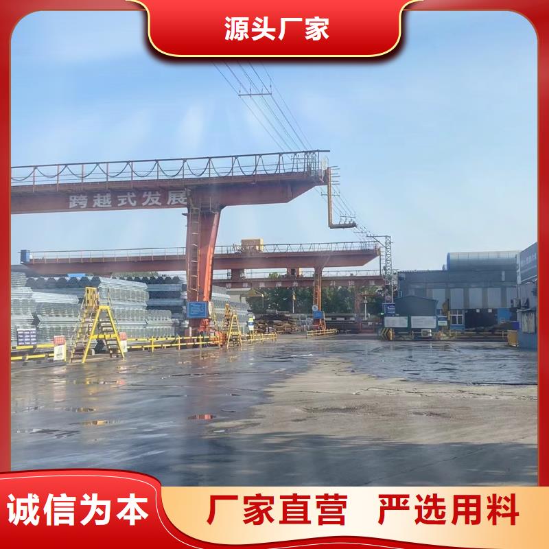 利达牌热镀锌管全国发货