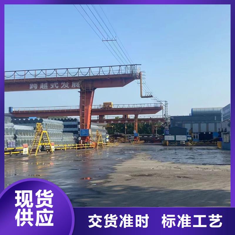 热镀锌方矩管总代理电话
