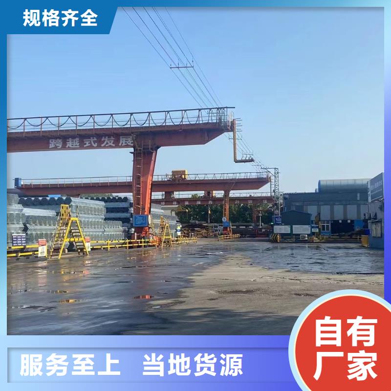 华岐镀锌焊管哪里便宜