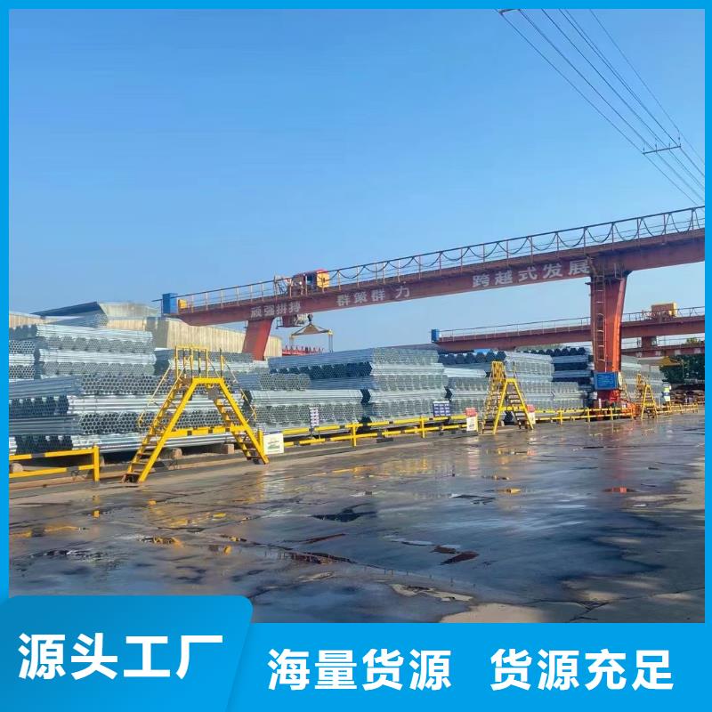 友发镀锌管厂家直销