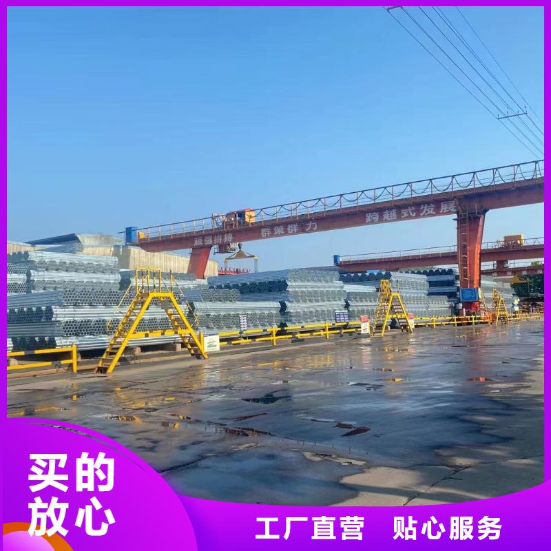 邯郸正大镀锌管厂家价格