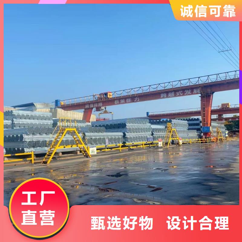 华岐钢塑复合管厂家直销