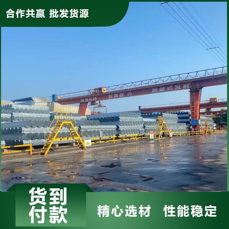 友发镀锌方管厂家直供