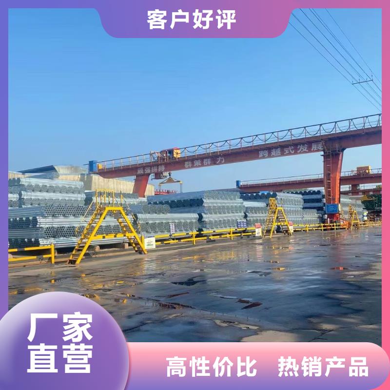 万宁市友发镀锌钢管厂家直供