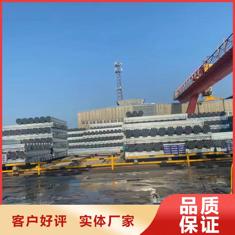 君诚镀锌钢管总代理电话