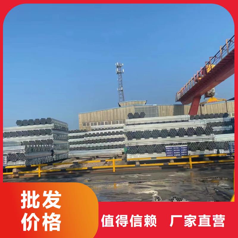 华岐热镀锌管多少钱一吨