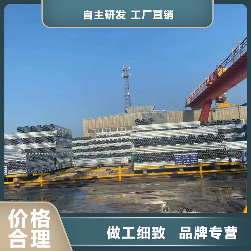 华岐镀锌焊管型号齐全