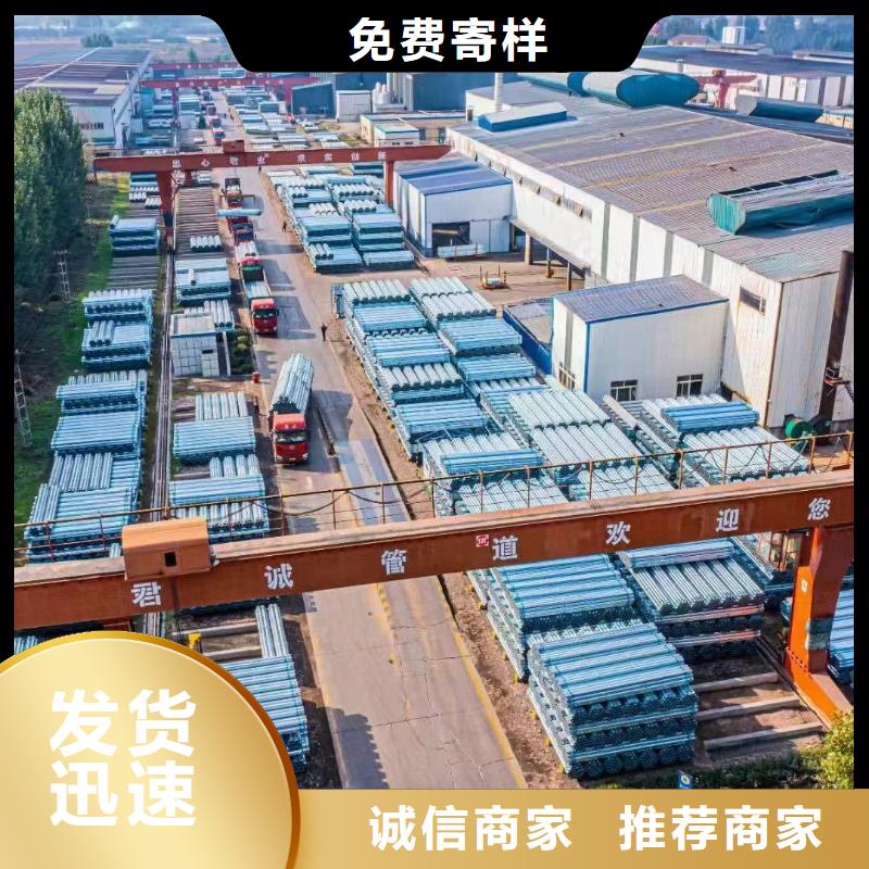 君诚钢塑复合管厂家直销