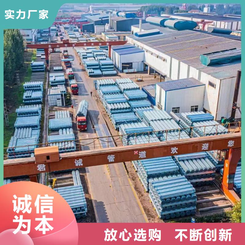 君诚镀锌管哪里便宜