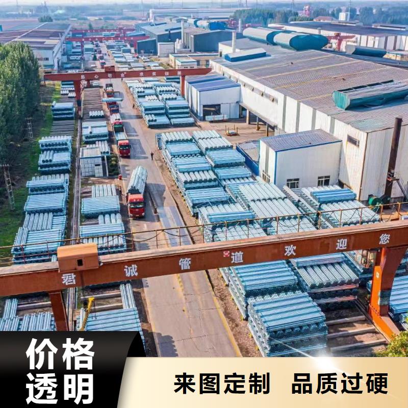 华岐镀锌无缝管哪里有卖的