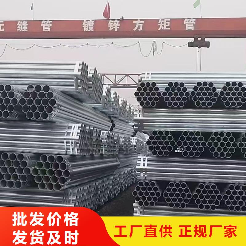 热镀锌管多少钱一支