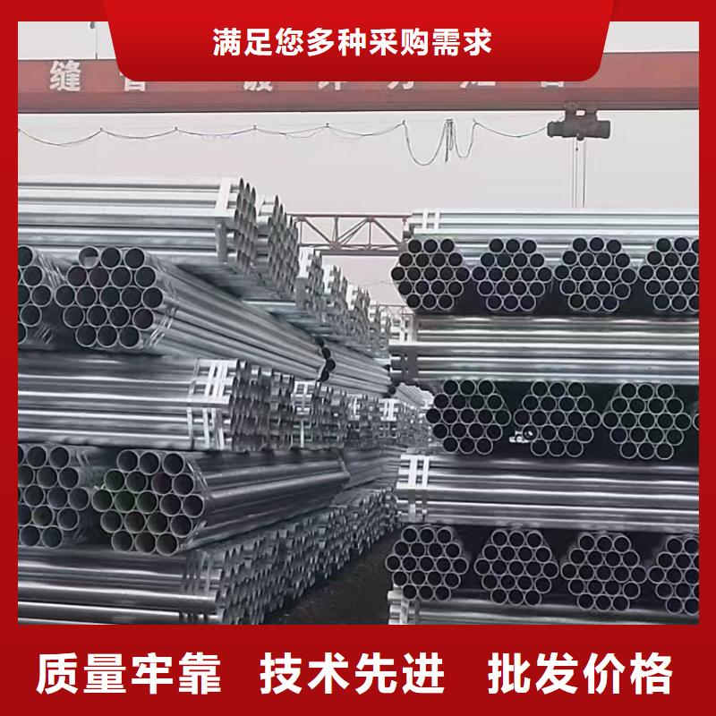 燃气镀锌管总代理电话