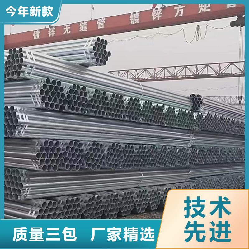 友发镀锌方管型号齐全