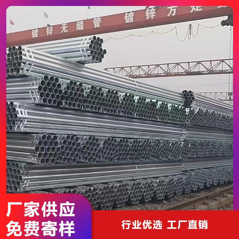 正大镀锌钢管哪里有卖的