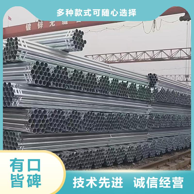 热镀锌管哪里有卖的