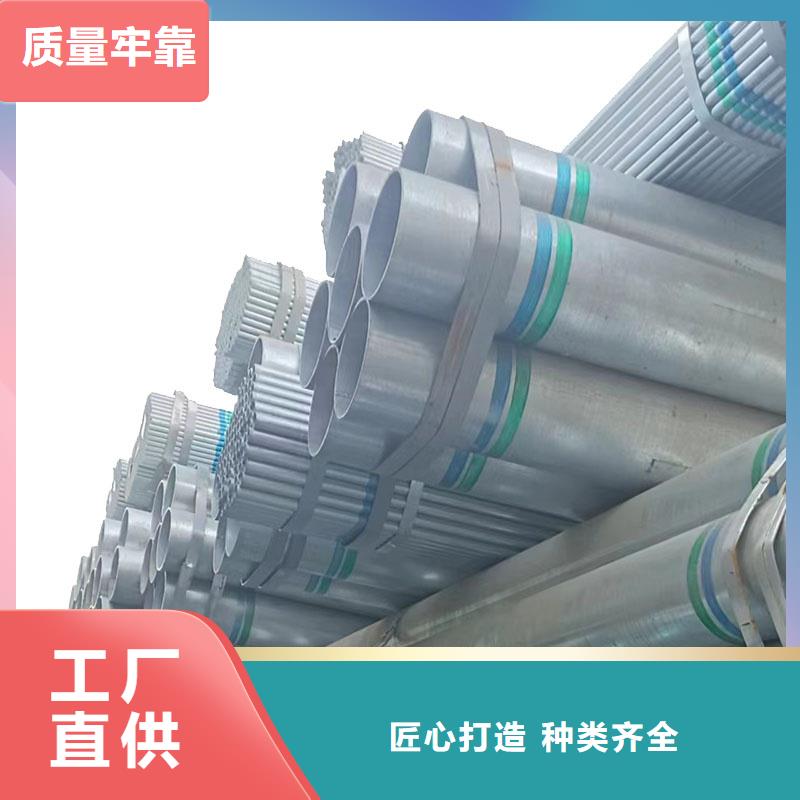君诚牌热镀锌管总代理电话