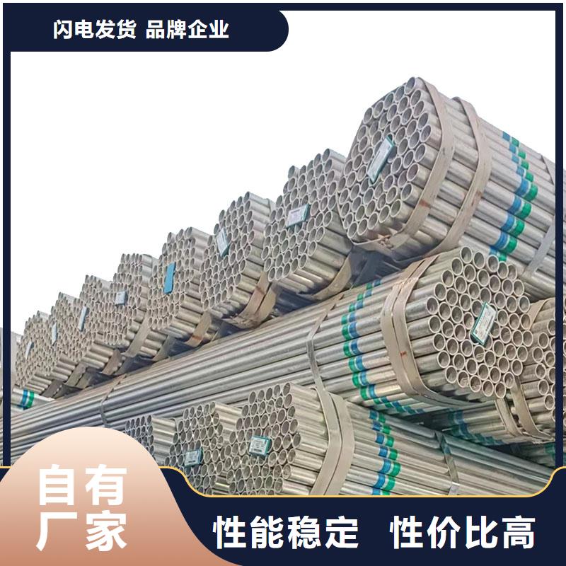 山东君诚镀锌钢管厂家直销